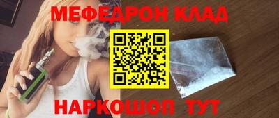 гашик Беслан