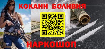 гашик Беслан