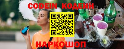 гашик Беслан