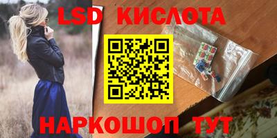 ECSTASY Бийск