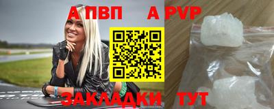гашик Беслан