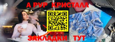 гашик Беслан
