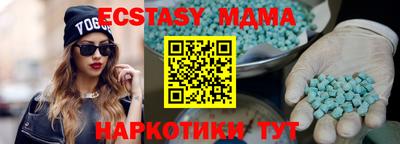 эйфоретик Берёзовский