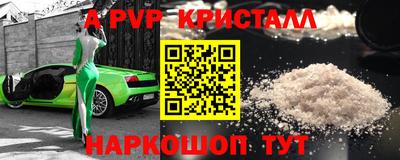 гашик Беслан