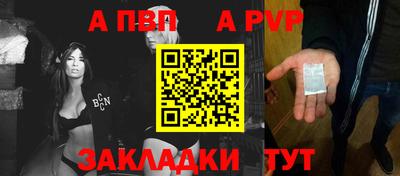гашик Беслан