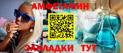 ECSTASY Бийск