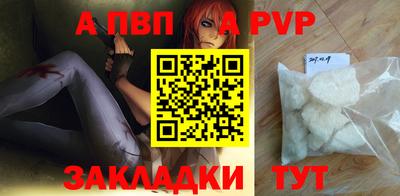 гашик Беслан