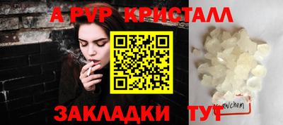 гашик Беслан