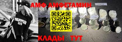 эйфоретик Берёзовский