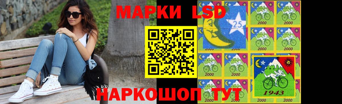ЛСД экстази ecstasy  Вход с VPN  Кашира  ЛСД экстази кислота 