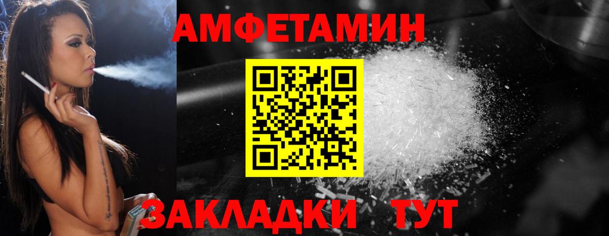Кашира  Метамфетамин пудра  Вход с VPN 