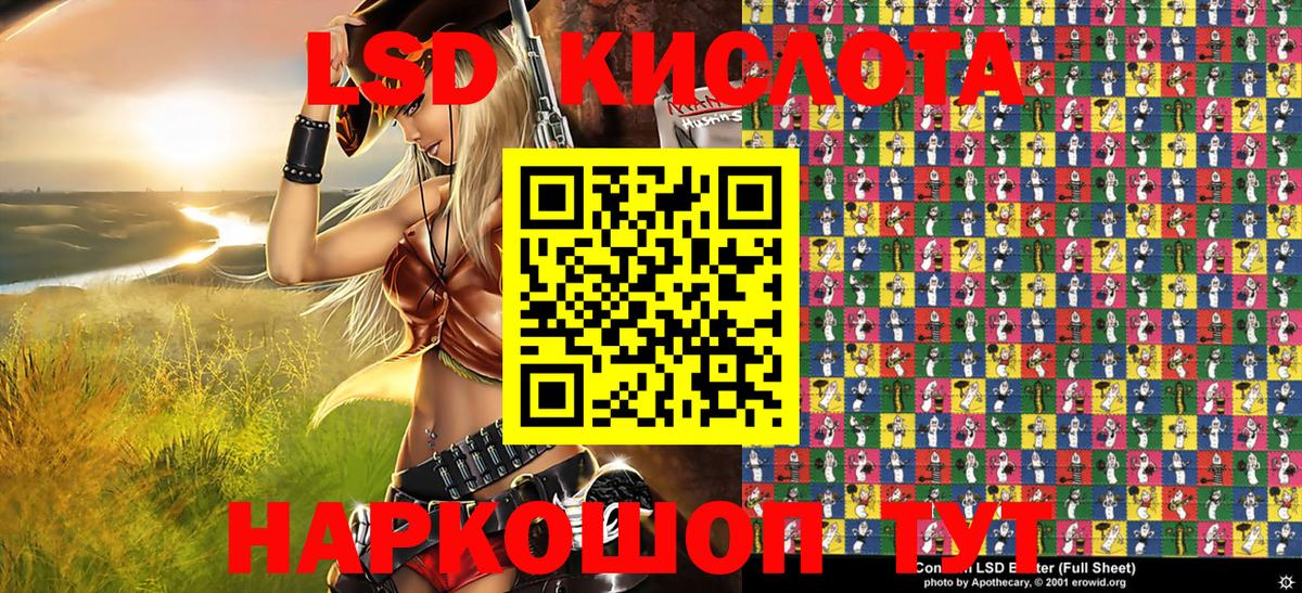 Кашира  где продают наркотики  Вход с VPN  Наркотические марки 1,8мг 