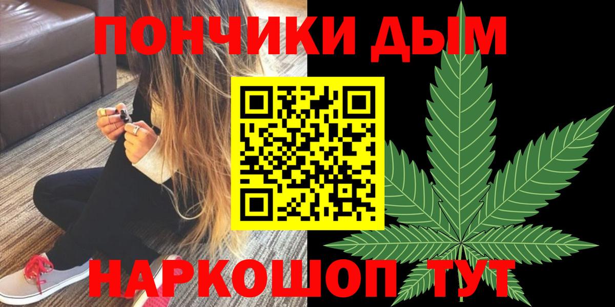 Кашира  Канабис MAZAR  Бошки Шишки семена  Вход с VPN 