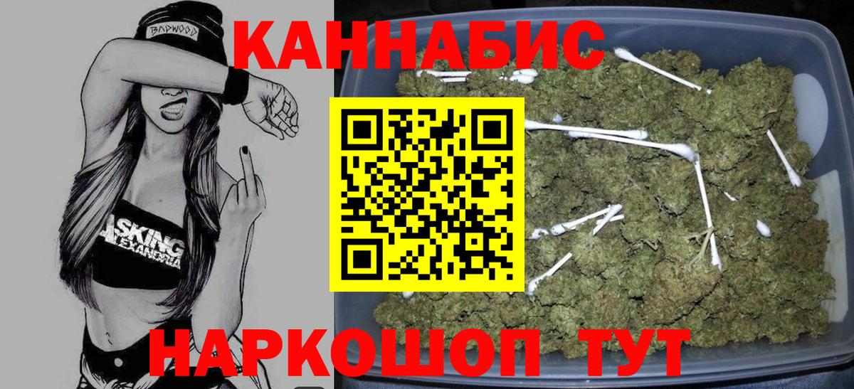 Кокаин  Alpha-PVP СК   Вход с VPN  Кашира  Меф МЯУ МЯУ   Гашиш  ГАШИШ 